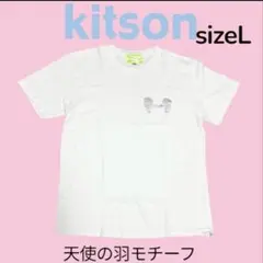 kitson 天使の羽モチーフ Tシャツ Lのサムネイル