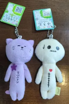ゆきお いつものおともだち シリーズ ネギかも わさじ 2種セット