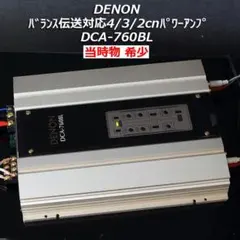 2026年最新】denon dct-1の人気アイテム - メルカリ