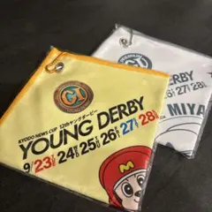 YOUNG DERBY 非売品　2枚セット