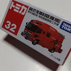 消防車 ミニカー