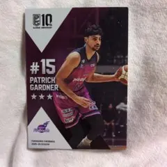 たろう様専用Bリーグリアルカードコレクション パトリック・ガードナーのサムネイル