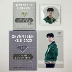 SEVENTEEN 一番くじ 2022 缶バッチ スタンドビジュアルカード