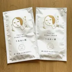 新品未開封　よーじや　うるおい紙　フェイスマスクのサムネイル