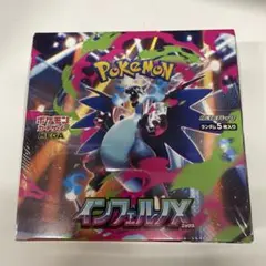 最新弾含む　アートレアまとめ売り50枚　インフェルノX Amazon.co.jp 最新リリース: undefined の新着ランキングです。