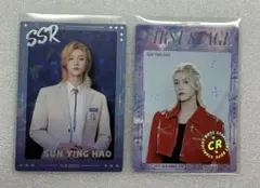 2025年最新】STARlight boysの人気アイテム - メルカリ