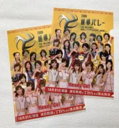 Item thumbnail for item 9c56e034-068e-4a7a-8087-5269878cea78