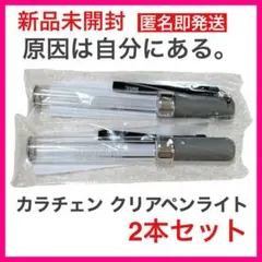 2026年最新】げんじぶ ペンラ 2の人気アイテム - メルカリ