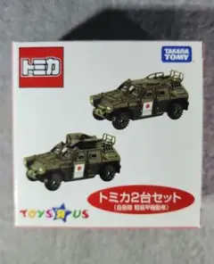 日本製 トミカ 自衛隊車両 4台セット Yahoo!オークション - 即決絶版あり トミカ 自衛隊車両 4台セット