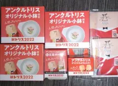 Item thumbnail for item 32afb96d-68c1-4432-b44b-8e1fc30b1496