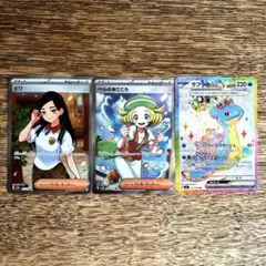 ポケモンカード ベルのまごころ SR