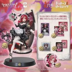 2026年最新】第五人格オフラインパックの人気アイテム - メルカリ