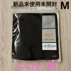 新品未使用未開封♪ UNIQLO AIRism マタニティレギンス　M ブラック