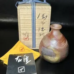 送料無料　人間国宝 藤原 雄作 備前焼火襷緋襷平茶碗 共箱 送料無料 人間国宝 藤原 雄作 備前焼火襷緋襷平茶碗 共箱 - メルカリ