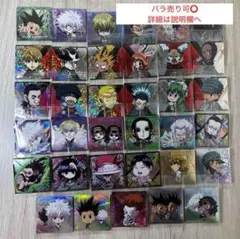 2025年最新】hunter×hunterウエハースコンプの人気アイテム