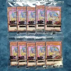 【未開封】遊戯王 ハイチュウ プロモ ブラックマジシャンガール 10枚