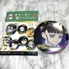 ろーるぱん様 リクエスト 2点 まとめ商品