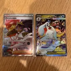 ポケモンカード　メガドリームex