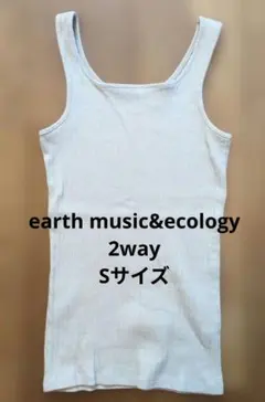 リブタンクトップ ライトベージュ earth music&ecologyのサムネイル