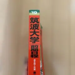 Item thumbnail for item 3bd01db2-5ce6-470a-a61b-039d5991927e