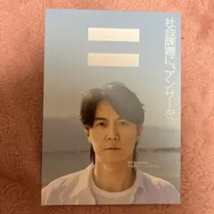 Item thumbnail for item 8676d7dd-08de-4da1-a4a9-1f67c21c882c