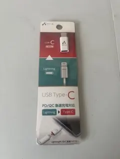 air-j Lightning to USB-C 変換アダプター