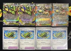 ポケモンカード メガレックウザex・メガガルーラexデッキパーツセット