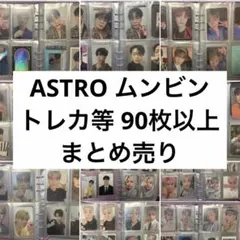 2026年最新】neikidnis ムンビンの人気アイテム - メルカリ