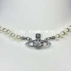 Vivienne Westwood パールチョーカーネックレス シルバー