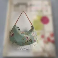 Item thumbnail for item 8cdee08e-f607-480c-93ea-25623dc4a28a