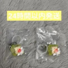 JO1 JOCHUM めじるしアクセサリー 2 モコ　2個　セット