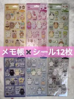 シール クーリア 12枚 シートシールCHUMMY PACKAGE まとめ売り
