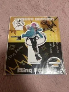 ヒプノシスマイク 2nd DRB 飴村乱数 アクリルスタンド