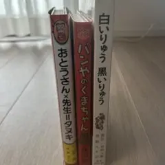 mamaさま⭐︎グリムスクール 上級 11冊 2026年 ＋1冊 メルカリ