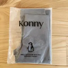 konny レギンス　新品