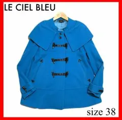 2026年最新】LE CIEL BLEUの人気アイテム - メルカリ