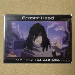 僕のヒーローアカデミア ウエハース カード 相澤消太