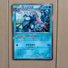 ポケモンカード ゲッコウガ 027/060のサムネイル