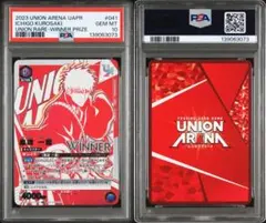 ブレイズ】CNPトレカ 第1弾 P-RR （真贋証明付き・パラレル） | Mercari