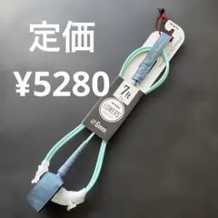 TLS LOWERS サーフボードリーシュコード 7ft 6mmのサムネイル