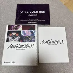 シン・エヴァンゲリオン3.0＋1.11 ブルーレイ