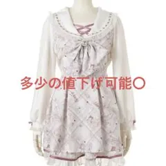 希少 LIZLISA リズリサ セットアップ トップス オフショルダー ピンク 
