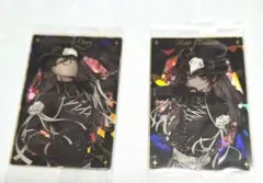 ツイステ ウエハース カード セット⑧