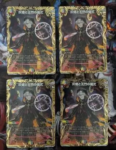 灰燼と天門の儀式 ヘブニアッシュサイン 金トレ 22RP2 轟炎の竜皇