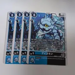 アイスモン　プロモ　デジモンカードゲーム