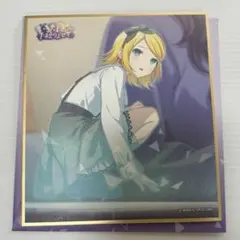 プロセカ ミニ色紙 ニーゴ 鏡音リン