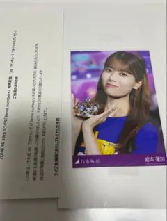乃木坂46 瀬戸口心月 プレミアム生写真 サンキュー ライブ会場撮り