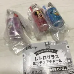 ディズニー レトログラスミニチャーム 3個セット