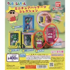 クレヨンしんちゃん ミニチュアパッケージコレクション　チョコビ2種