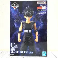 幽遊白書 C賞 飛影 MASTERLISE